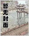 求求你别报恩了小说
